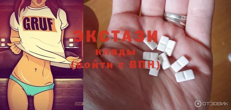 ЭКСТАЗИ mix  купить наркотики цена  Благодарный 