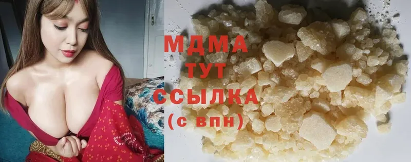 купить наркоту  Благодарный  MDMA молли 